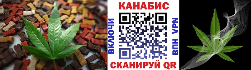 Еда ТГК конопля  Конаково 