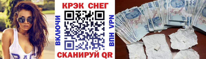 Кокаин Эквадор  Конаково 