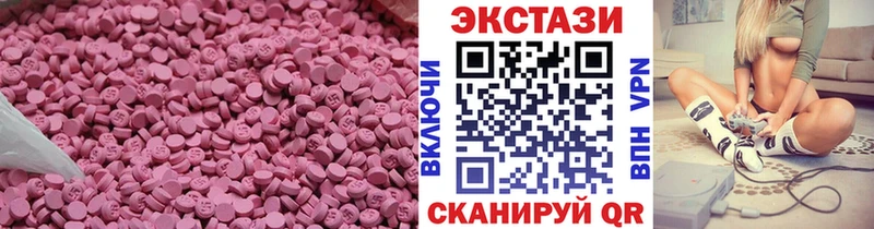 Ecstasy Philipp Plein  наркота  Конаково 