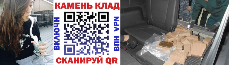ГАШИШ индика сатива  Конаково 