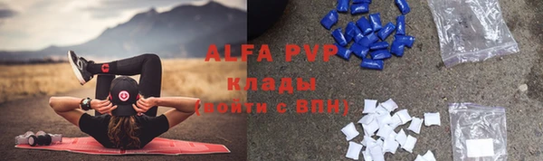 бутират Протвино