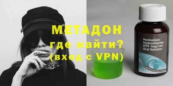 бутират Алексеевка