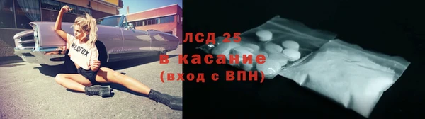 бутират Алексеевка