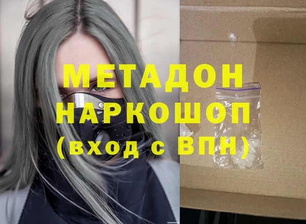 бутират Алексеевка