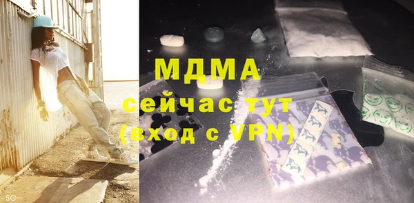 мет Абинск