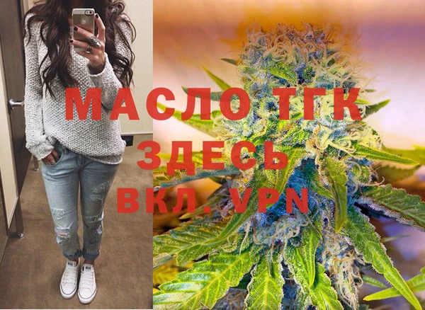 бутират Алексеевка