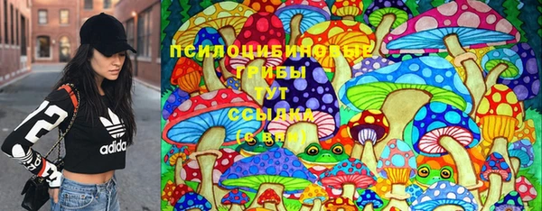 альфа пвп VHQ Пролетарск