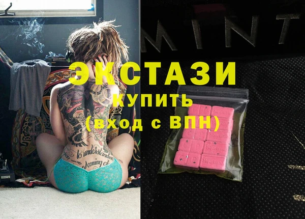 бутират Алексеевка