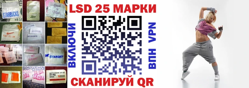 LSD-25 экстази ecstasy  дарнет шоп  Конаково 