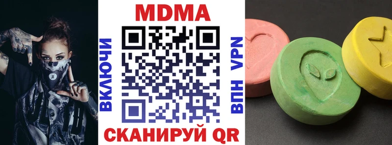 сколько стоит  Конаково  MDMA кристаллы 