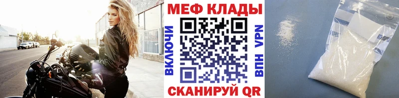 Меф кристаллы  наркошоп  Конаково 