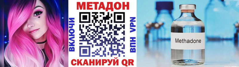 купить наркоту  Конаково  МЕТАДОН кристалл 