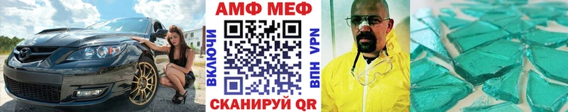 где можно купить Конаково Метамфетамин винт